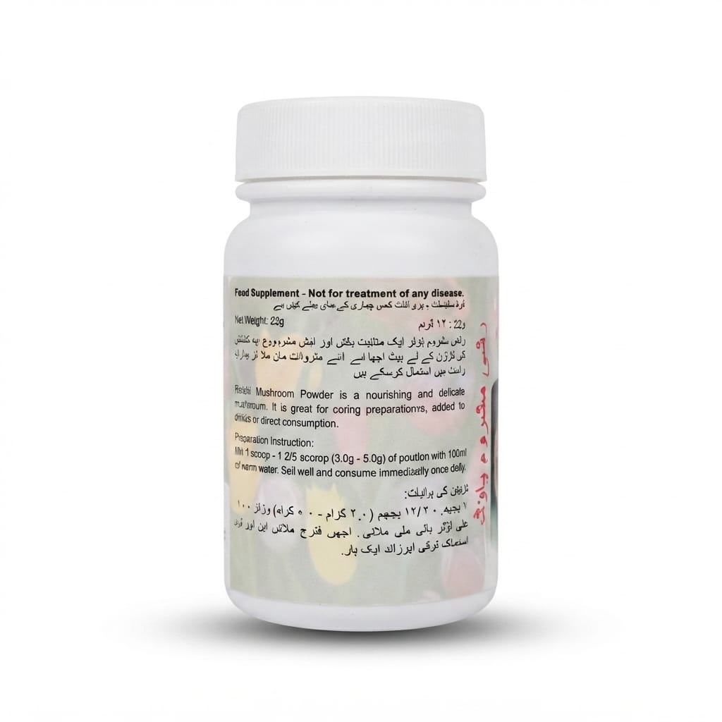 DXN Reishi Mushroom Powder 20g | Premium Ganoderma Lucidum Powder
