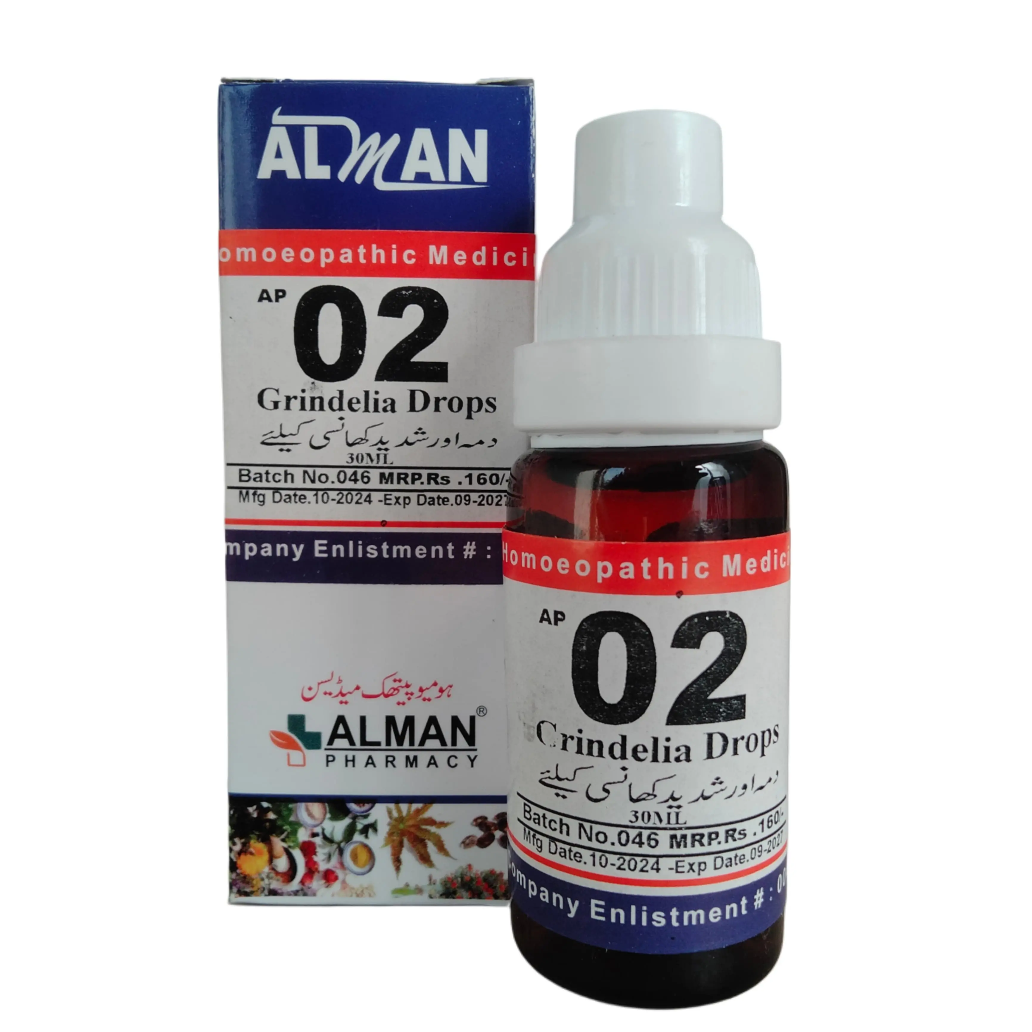 Alman Ap No. 2 Grindelia Drops