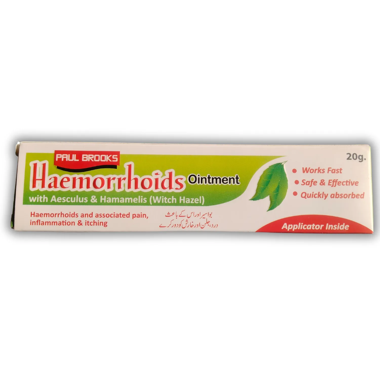 Haemorrhoids